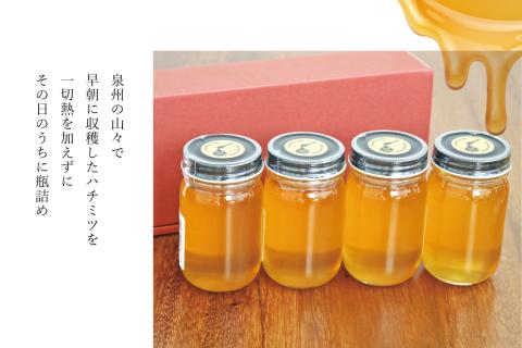 なまハチミツ180g　4本セット（013_5002）