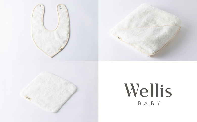 Wellis BABY【大切なお子様を優しく包む】 ギフトセット Young child Box（009_5211）