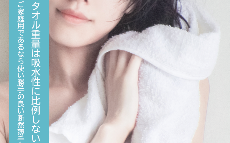 【泉州タオル】白バスタオル５枚セット（TK52/600匁）（046_5004）※沖縄・離島への配送不可