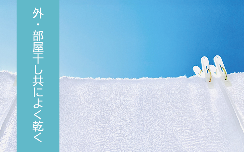 超ドでか～い♪大判バスタオル白２枚セット（TK246/1500匁）（046_5007）※沖縄・離島への配送不可