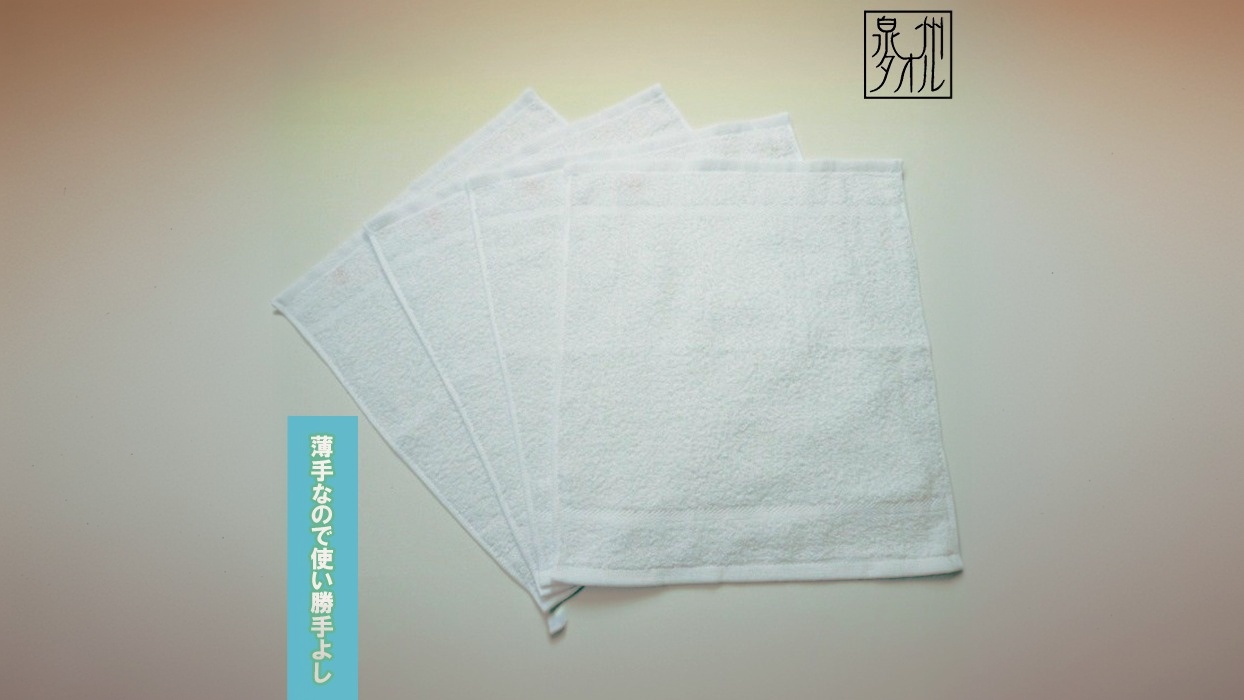 使い心地バツグン！！白おしぼり１２枚セット（TK258/80匁)（046_5010）※沖縄・離島への配送不可