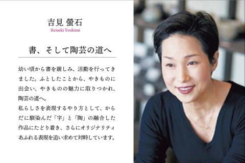 吉見 螢石　オリジナル表札（オーダーメイド）（028_5001）