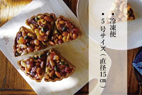 木の実ごろごろキャラメルタルト【カフェつろぎ】（003_5006）