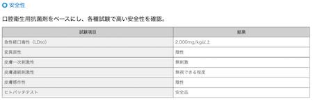 009_5057　クラボウ 枕カバー（35cm×50cm）　持続型抗菌成分「Etak／イータック」