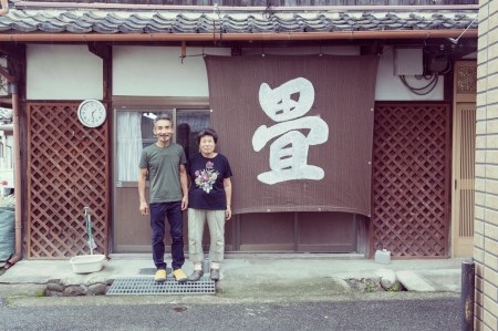 畳屋さんのメガネケース（016_5001）