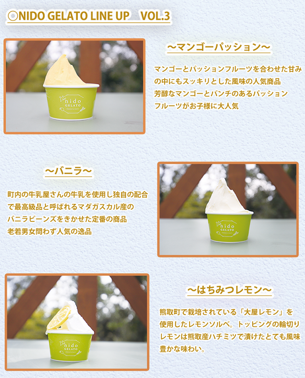 サスティナブル・イタリアンジェラ－ト　選べる６個セット【Humming Fields】（025_5006）