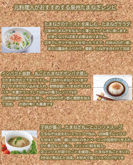 ＜2026年5月中旬順次発送 先行予約＞岸上農園　泉州玉ねぎ　約５kg（043_5001）