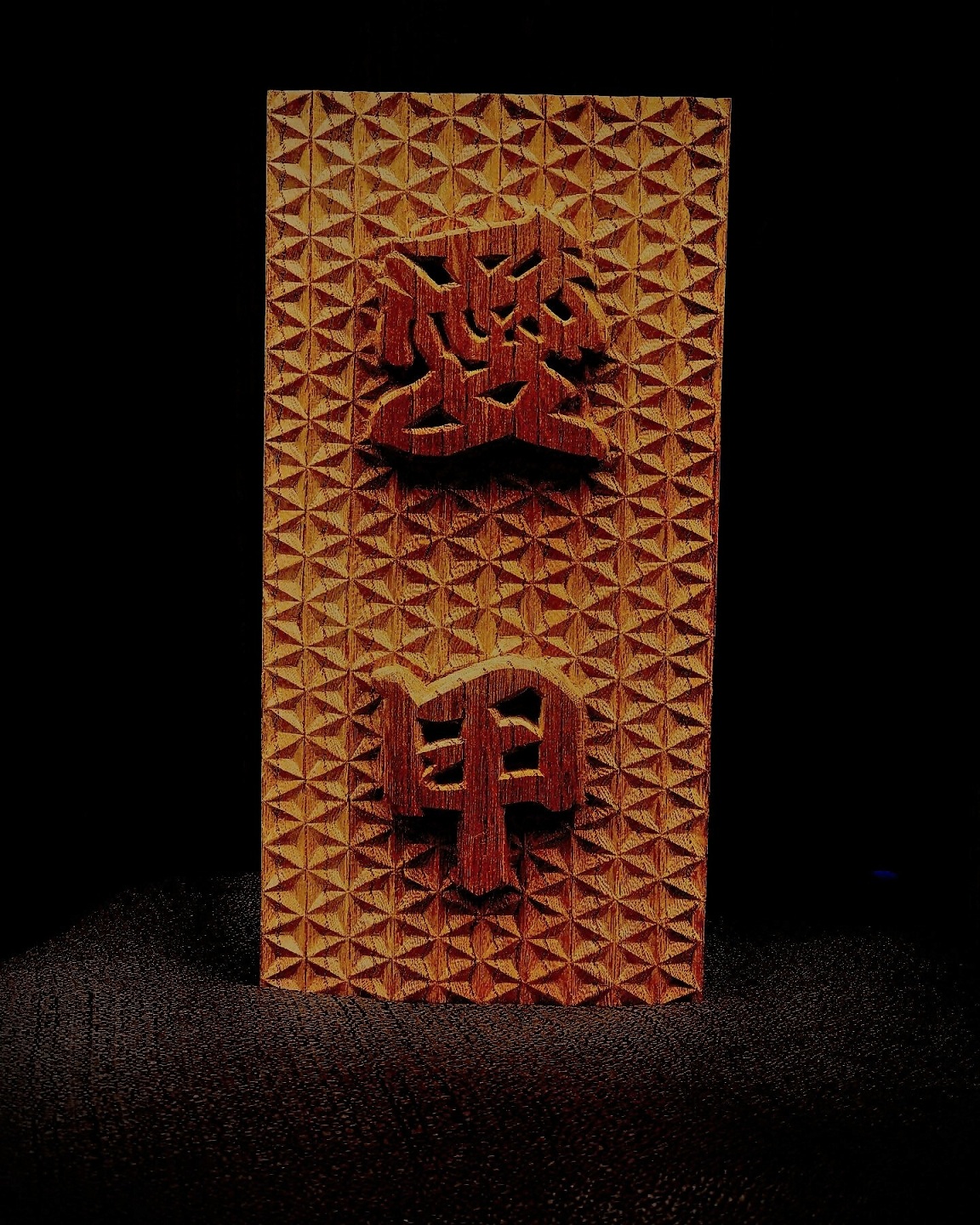 けやきの木彫オーダーメイド表札【模様お選びいただけます！！】（044_5001）