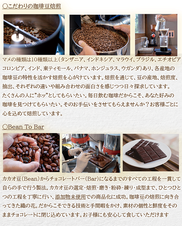 煎りたて珈琲豆おススメ100g×3袋（3種類の飲み比べセット）（045_5001）※北海道・沖縄・離島への配送不可