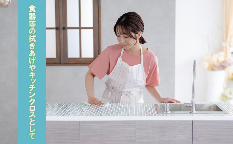 使い心地バツグン！！白おしぼり１２枚セット（TK258/80匁)（046_5010）※沖縄・離島への配送不可