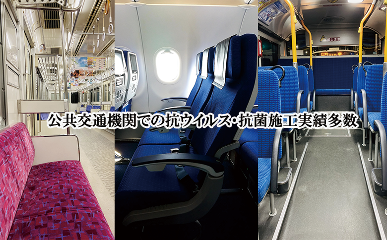 抗菌・消臭スプレー【無光触媒フォ－エバ－Ⅲ】３本セット（048_5002）