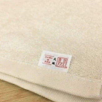ろ七タオル　サロン仕様オーガニックタオル　フェイスタオル2枚（009_5091）