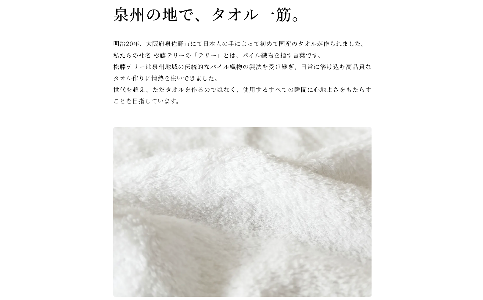 カラーが選べるハンドタオル10枚セット　Matsufuji KUSUMI Collection ガーゼ＆パイル（009_5244）