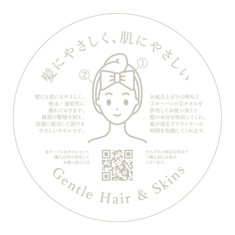 【mofumo】美髪専用ナイトケアタオル （ライトグレー）（031_5006）