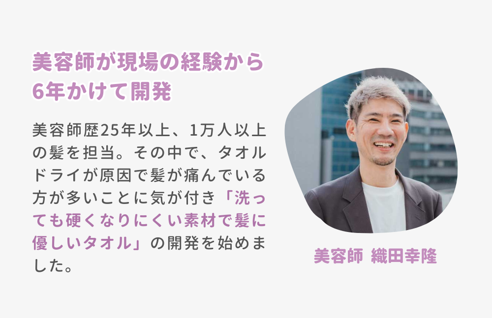 【ANA限定】【mofumo】美髪専用ヘアケアタオル（ベリ－）2枚＆タ－バン（ベリー）１枚セット（031_5007）