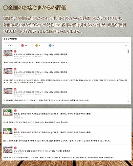 煎りたて珈琲豆おススメ100g×3袋（3種類の飲み比べセット）（045_5001）※北海道・沖縄・離島への配送不可