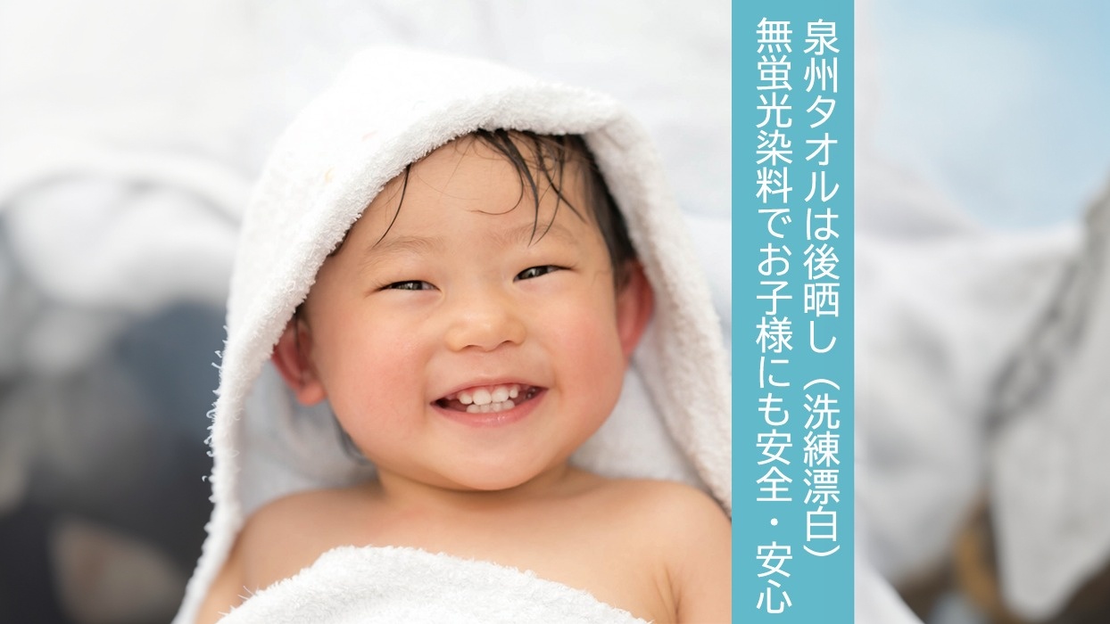 薄くて軽～い！日本製白フェイスタオル２４枚（TK206/120匁）（046_5002）※沖縄・離島への配送不可