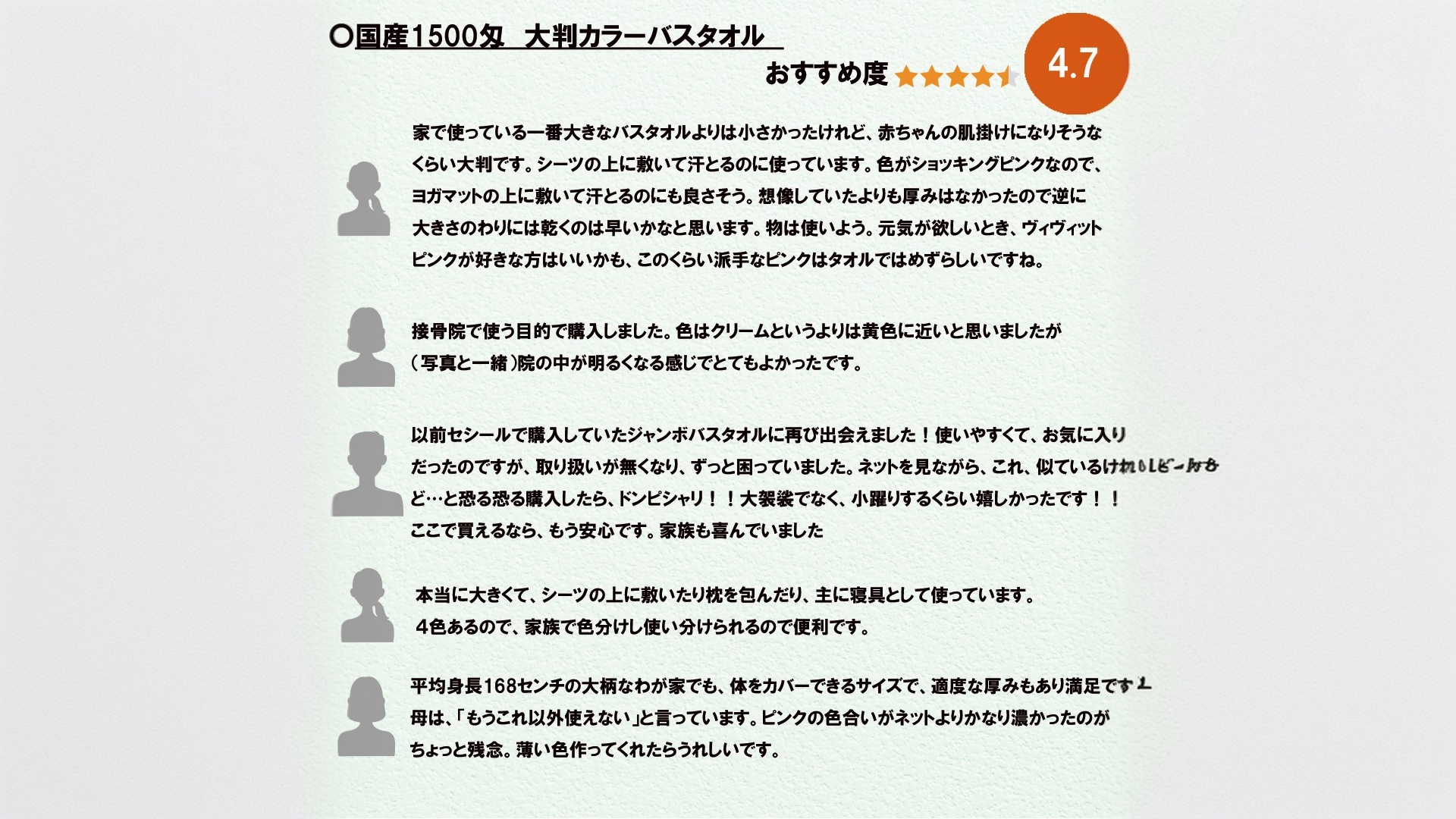 超ドでか～い♪大判バスタオル白２枚セット（TK246/1500匁）（046_5007）※沖縄・離島への配送不可
