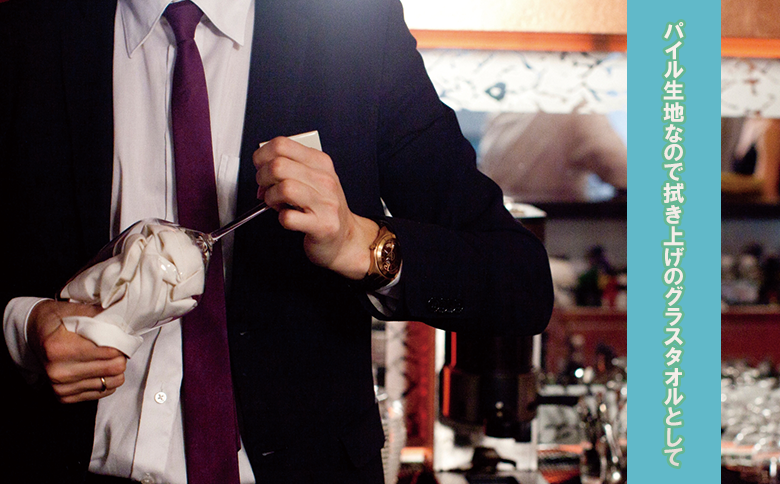 使い心地バツグン！！白おしぼり２４枚セット（TK258/80匁)（046_5011）※沖縄・離島への配送不可