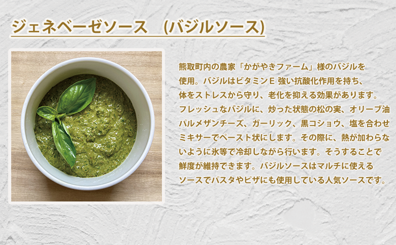 本格冷凍フォカッチャ２本セット（1本サイズ：約：50×70×240mm・約160g）３種のデイップ付き【Humming Fields】（025_5004）