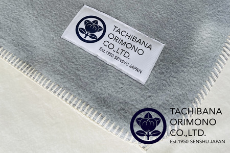 スビンゴールド綿毛布　ライトグレー(009_5094)