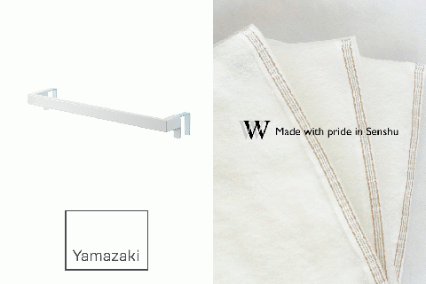 泉州タオル×山崎実業　W premier　キッチンタオルハンガーバー タワー ワイド ホワイト　セット　F2　（009_5062）