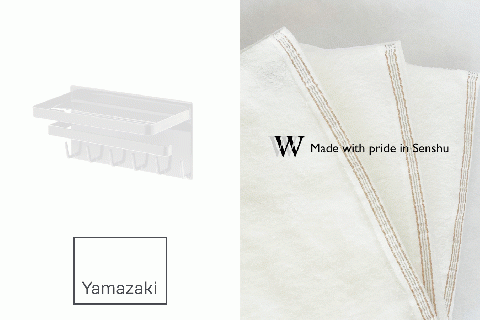 泉州タオル×山崎実業　W premier　マグネットバスルーム多機能ラック ホワイト　セット　F2　（009_5064）