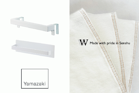泉州タオル×山崎実業　W premier　キッチンタオルハンガーバー タワー ホワイト　マグネットバスルームタオルハンガー タワー ホワイト　セット　B1　（009_5068）