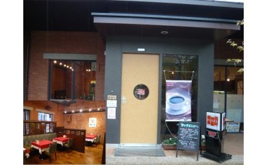 レストラン　プードルお食事券（006_5002）