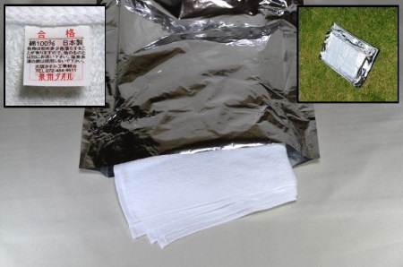 防災用タオルパック２【フェイスタオルセット】（008_5001）