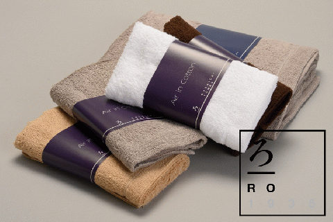 ろ七タオル　エアーインコットン　バスタオル4枚フェイスタオル6枚（009_5083）