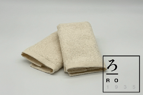 ろ七タオル　サロン仕様オーガニックタオル　フェイスタオル2枚（009_5091）