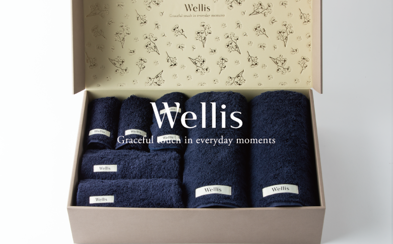 Wellis【極上の肌心地】 ギフトフルセット ネイビー（009_5034_03）