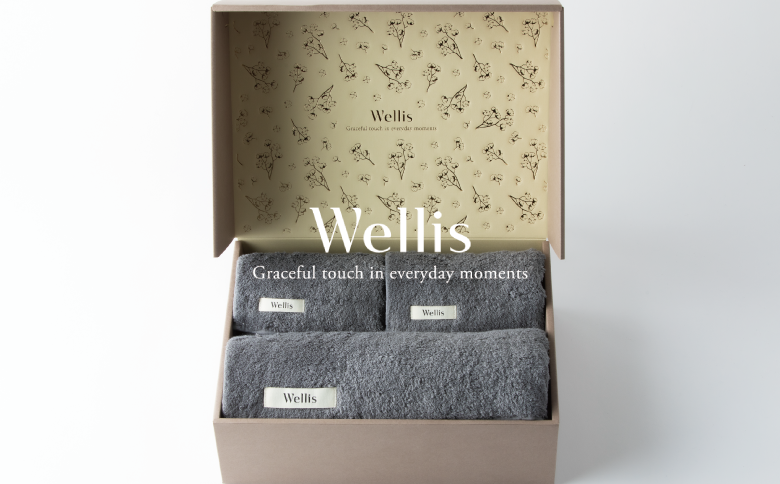 Wellis【極上の肌心地】フェイスタオル2枚・バスタオル1枚　ギフトセット　グレー（009_5036_02）