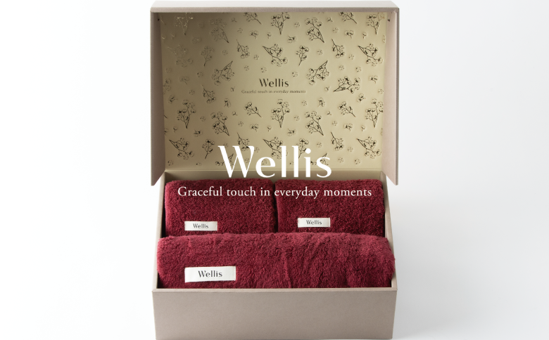 Wellis【極上の肌心地】フェイスタオル2枚・バスタオル1枚　ギフトセット　ボルドー（009_5036_04）
