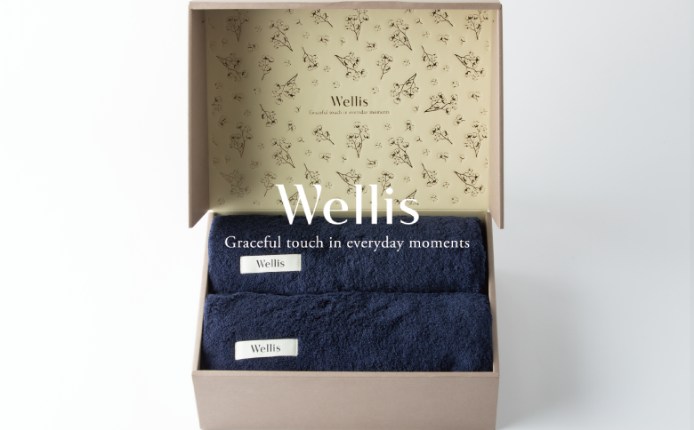 Wellis【極上の肌心地】バスタオル2枚　ギフトセット　ネイビー（009_5040_03）