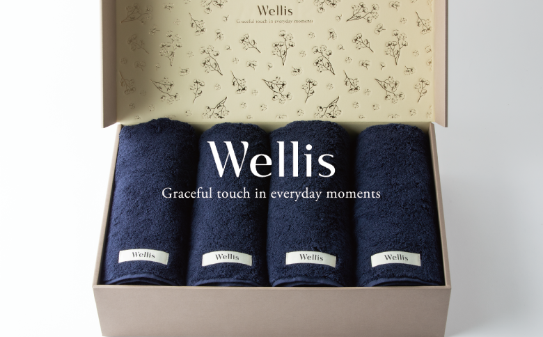 Wellis【極上の肌心地】バスタオル4枚　ギフトセット　ネイビー（009_5041_03）