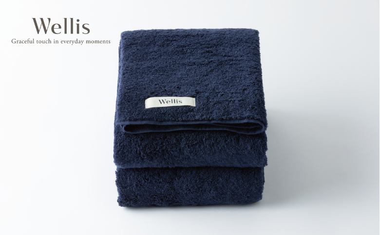 【ＡＮＡ限定】Wellis【極上の肌心地】バスタオル2枚 ネイビー（009_5106）