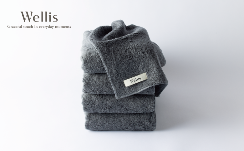 Wellis【極上の肌心地】バスタオル4枚 グレー（009_5109）