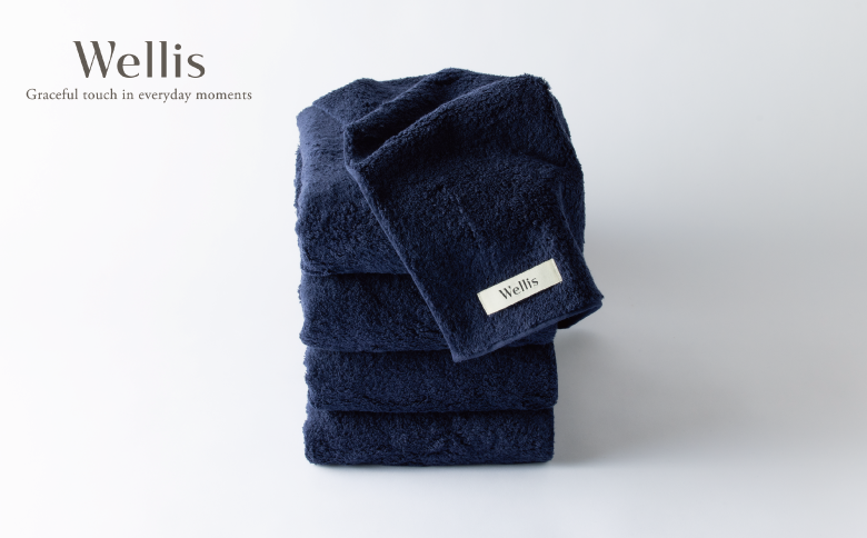 Wellis【極上の肌心地】バスタオル4枚 ネイビー（009_5110）