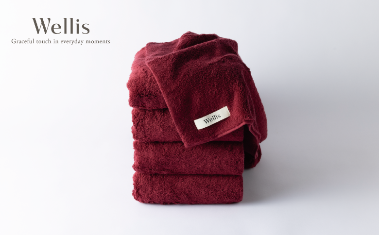Wellis【極上の肌心地】バスタオル4枚 ボルドー（009_5111）