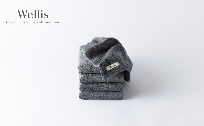 Wellis【極上の肌心地】ウォッシュタオル4枚 グレー（009_5125）