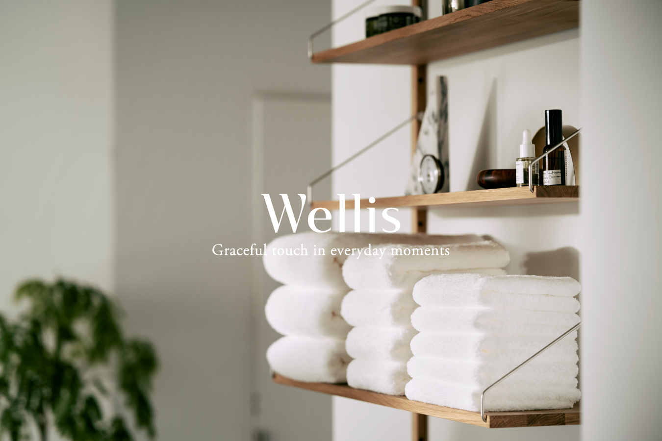 Wellis　フェイスタオル4枚 ナチュラルホワイト　ランドリーバッグ付き　（009_5141_01）