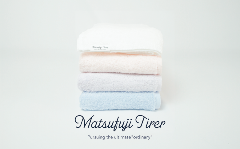 【やわらか贅沢】バスタオル4色4枚セット　松藤POPシリーズ（009_5232）