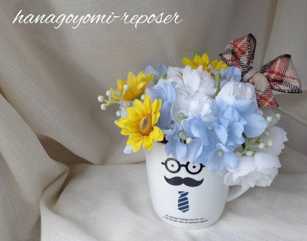 遅れてごめんね！父の日ギフト（036_5022）