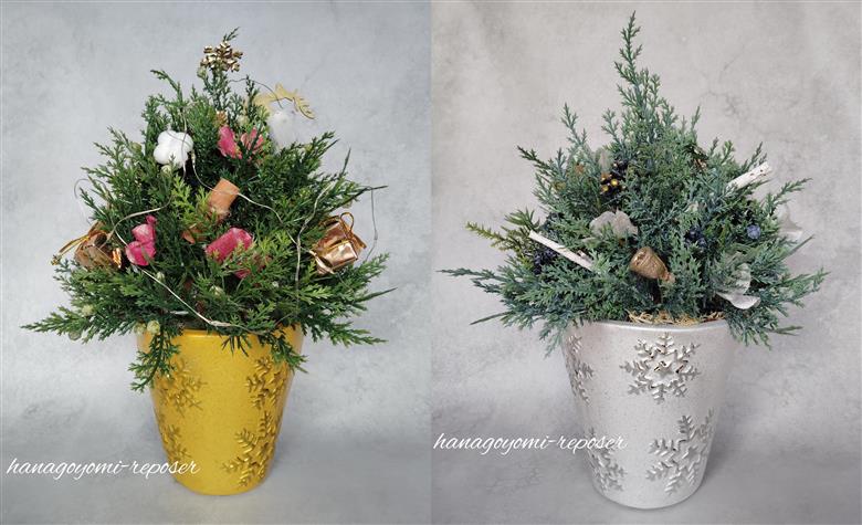 Xmas　高級感のある花器付きクリスマスツリー（036_5037）