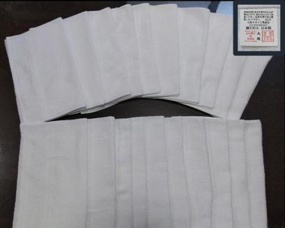 泉州産フェイスタオル　20枚セット（038_5001）