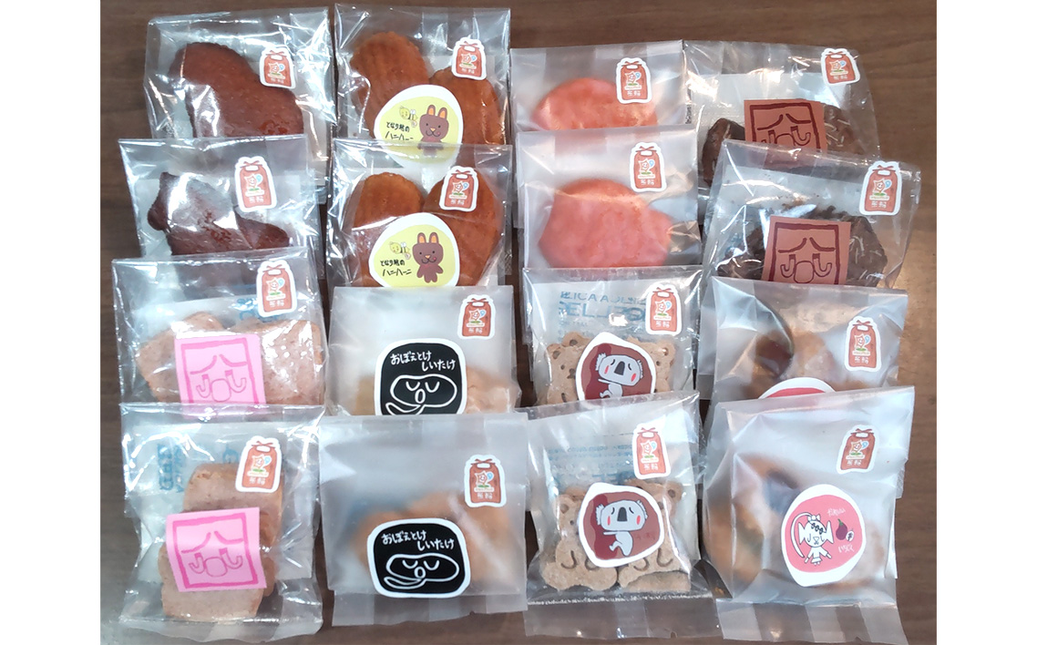 かなんブランド　米粉cookies　ふるさとセットA　1箱
