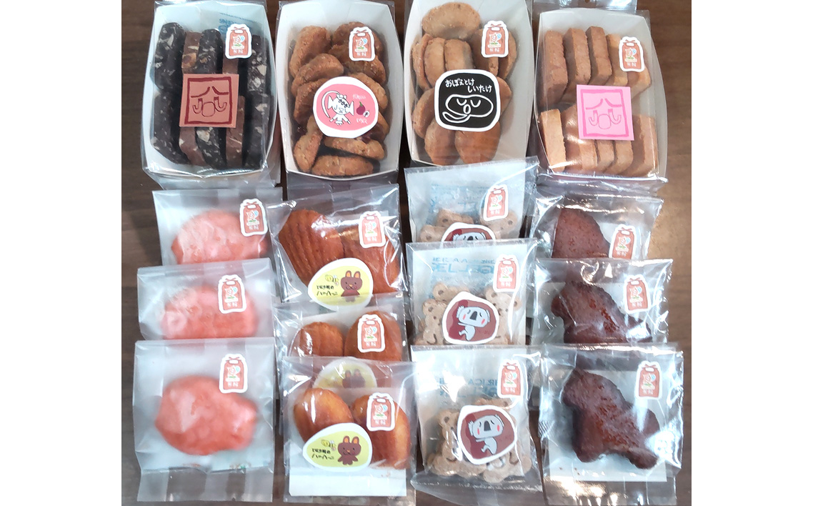 かなんブランド　米粉cookies　ふるさとセットS　1箱