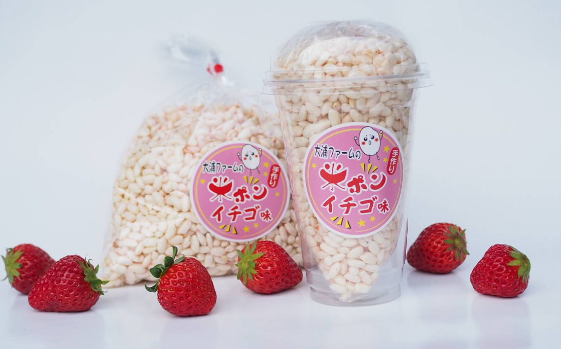 ポン菓子・おこしセット